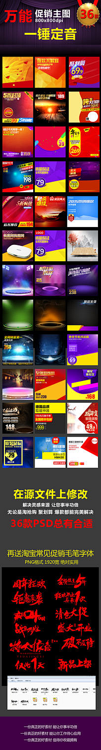 arielle叶采集到主图.背景素材