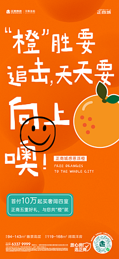 rachelhou777采集到配色 橘