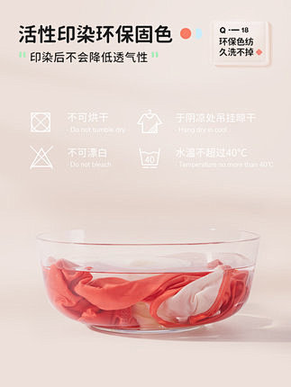 Q21儿童秋衣套装天丝宝宝睡衣女童男童秋...