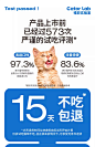 【保密发货】Cator喵彩全价益生菌真鲜肉猫粮高蛋白猫粮1.5kg-tmall.com天猫