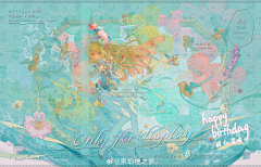 戴天陳Dio采集到色彩参考