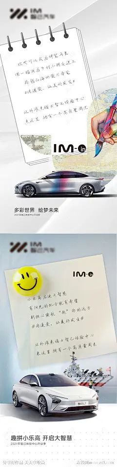 新店开业海报-源文件-志设网-zs9.com