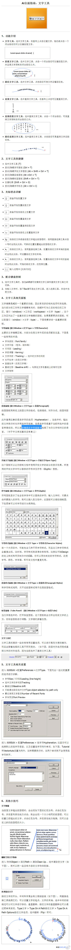 木言纱采集到AI教程