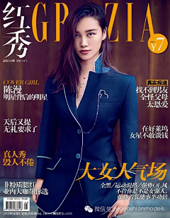 丶咪兔采集到杂志封面排版
