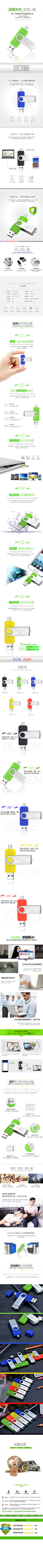 温斯顿葛鲁姆采集到详情页参考