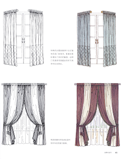 Vampier-le采集到窗帘设计手册(手绘)