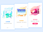iQiYi App 8.4版本 - 指南页