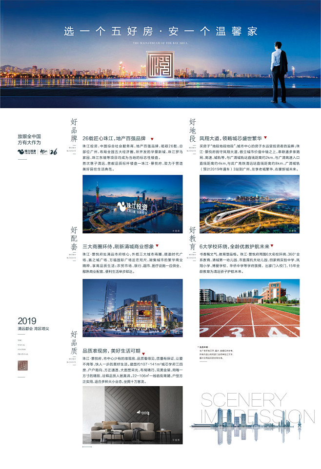 微信图片_20190508181033