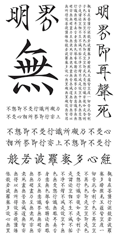 淼淼洋采集到字体