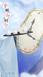 奇迹暖暖的照片 - 微相册