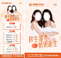 胶原蛋白医美海报-源文件-志设网-zs9.com