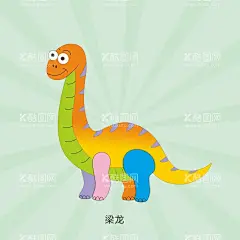 梁龙恐龙  - 源文件下载【酷图网】梁龙,炫彩恐龙,线条恐龙,恐龙世界,侏罗世纪,手绘恐龙,可爱梁龙,彩色恐龙,系列恐龙,