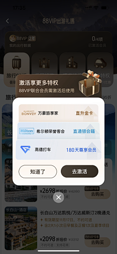 _z^^z_采集到APP-ui页面