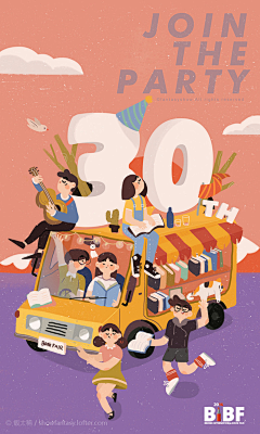 nikitabby采集到周年创意插画、素材