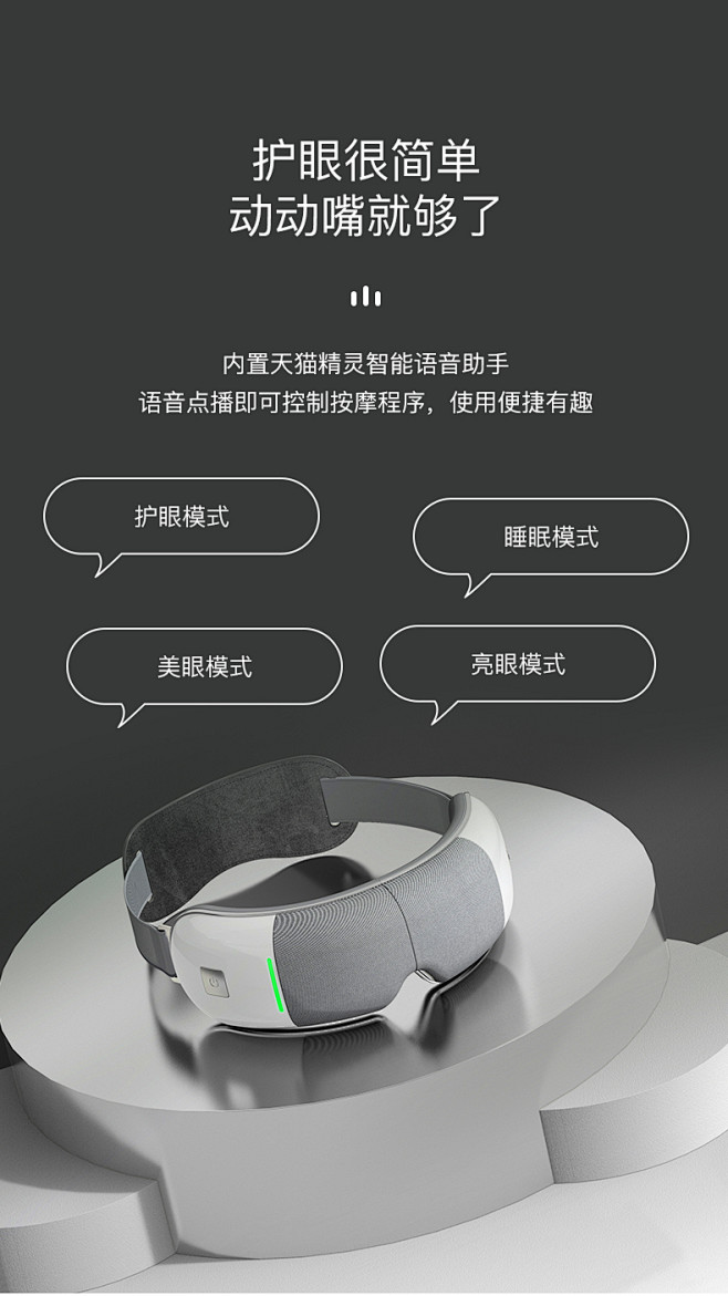 德国凯伦诗智能护眼仪眼睛眼部按摩仪器缓解...