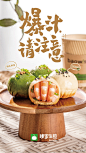 @陈家生煎 的个人主页 - 微博