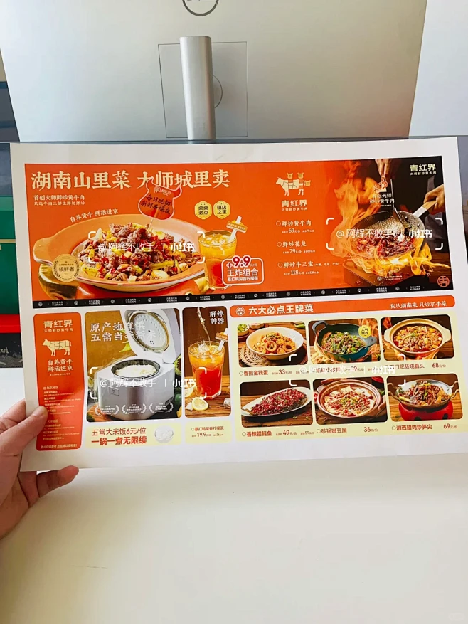 菜单设计的好不好看很重要，可以提高点单率...