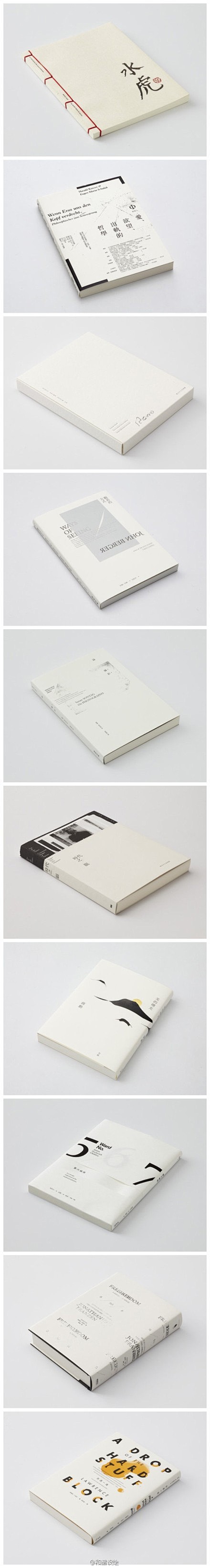 白色简洁书籍设计欣赏