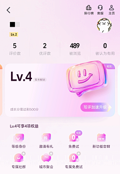 MBSY8uhZ采集到CARD