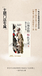 茶百道X杉泽《观山海》，杨梅全国上新！ : 山海造物，梅色天成