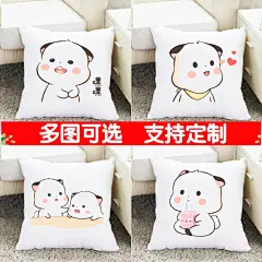 三团表情包 三团抱枕表情包微信玩偶三胖表情包毛绒公仔枕头情侣生日礼物送人 图案19 双面图案宝宝绒40厘米(小号)【图片 价格 品牌 报价】-京东