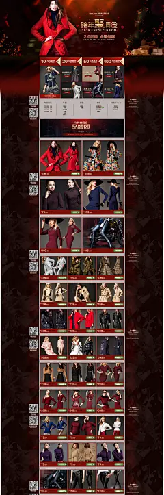 活动专题 创意立体 零食/进口食品/茶酒 女装/内衣 抹茶生活旗舰店 2015新年快乐元旦跨年盛典 女装服饰 上衣毛呢外套衣服 春夏秋冬季服装 毛衣 大衣 连衣裙 牛仔裤 内衣 睡衣 文胸 家居服 保暖内衣 羽绒服 针织衫 衬衫 蕾丝衫 风衣 半身裙 棉服 皮衣 卫衣 活动页面 网页设计 电商设计 店铺首页装修设计 首页首屏首焦 banner 全屏1920通栏 广告海报设计 创意排版 平面设计