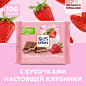 Шоколад Ritter Sport "Клубника с йогуртом" молочный с клубнично-йогуртовой начинкой, 100 г  #1