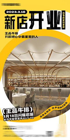 千尾狐熊采集到黄色海报