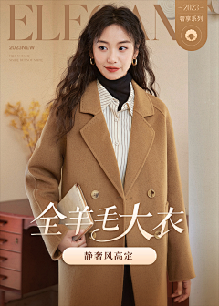 papaaaaa采集到finity官方旗舰店