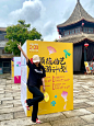 给大家表演个曲艺节目