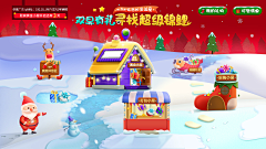 美产车厘子采集到创维COOCAA电视系统视觉设计
