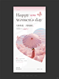 画了一组版式设计丨38女神节极简海报，热爱 - 小红书