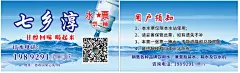 水票-吴南-名片1000-39包邮