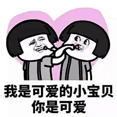 #蘑菇头表情包#