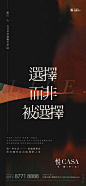 形象 大平层