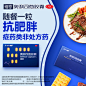 淘宝热卖