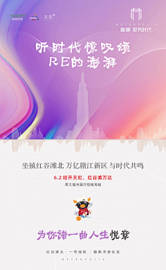 拉链掉了采集到事件营销