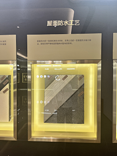 嫣然时光采集到案场物料