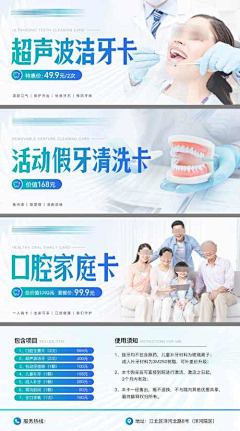 大碗岛的星期日下午采集到口腔