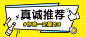 餐饮父亲节美食攻略公众号首图