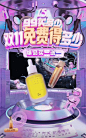 卧槽！这届“99划算节”页面设计的666啊！ _动态_T202199 #率叶插件，让花瓣网更好用_http://ly.jiuxihuan.net/?yqr=11180159#