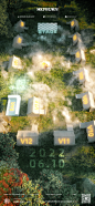 2022-丛林派对座位