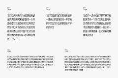 刘兵克采集到白无常可可体