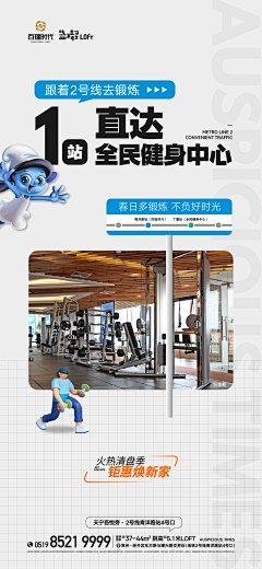 叁伍柒设计采集到商铺