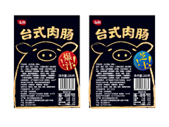 愿是自由行走的灵魂采集到包装