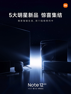 YAN呼呼采集到Appliance page