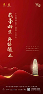 来自分享