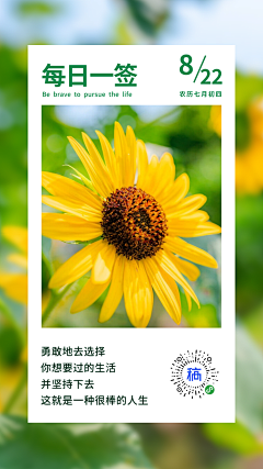 夜紫薰采集到早晚安