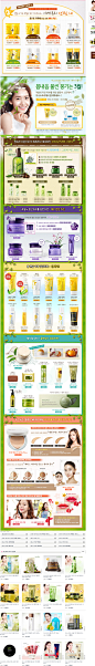 O! Shopping Smart - CJmall