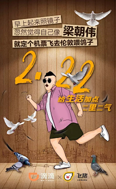 onion184采集到互联网营销